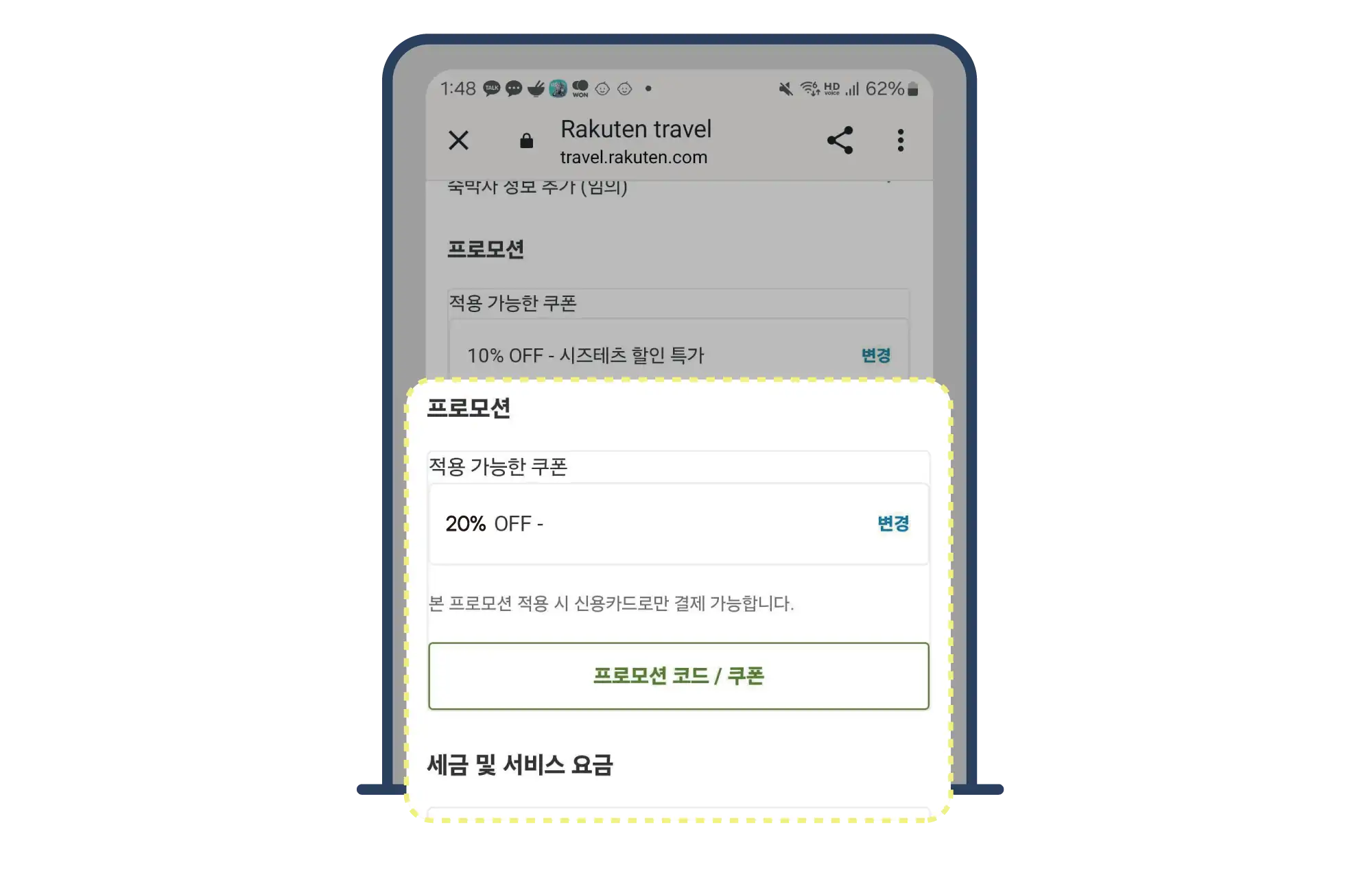250424-20jeugsihal-in-1p-hal-inkodeu-gigansujeong-wonbon-123