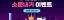 preload