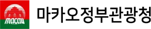 macao-logo