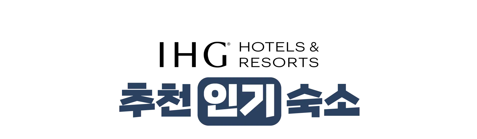 250416-gajeong-uidal-peulomosyeon-gugnaehaeoeingisugsoteuggajeon-2p-wonbon-1