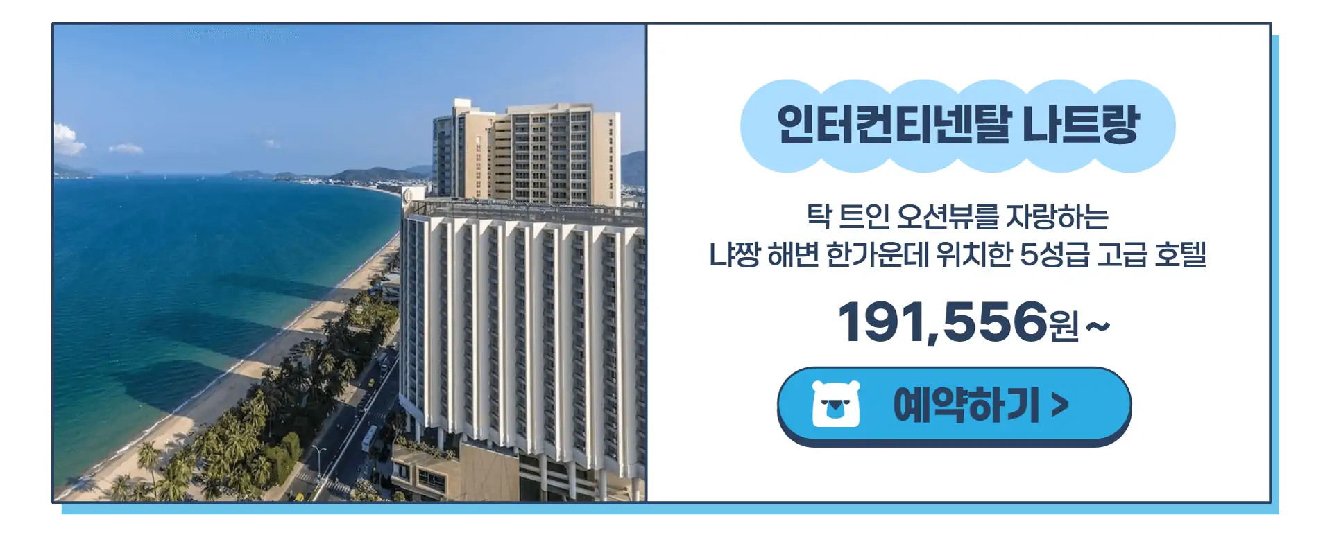 250422-gajeong-uidal-peulomosyeon-gugnaehaeoeingisugsoteuggajeon-2p-wonbon-111