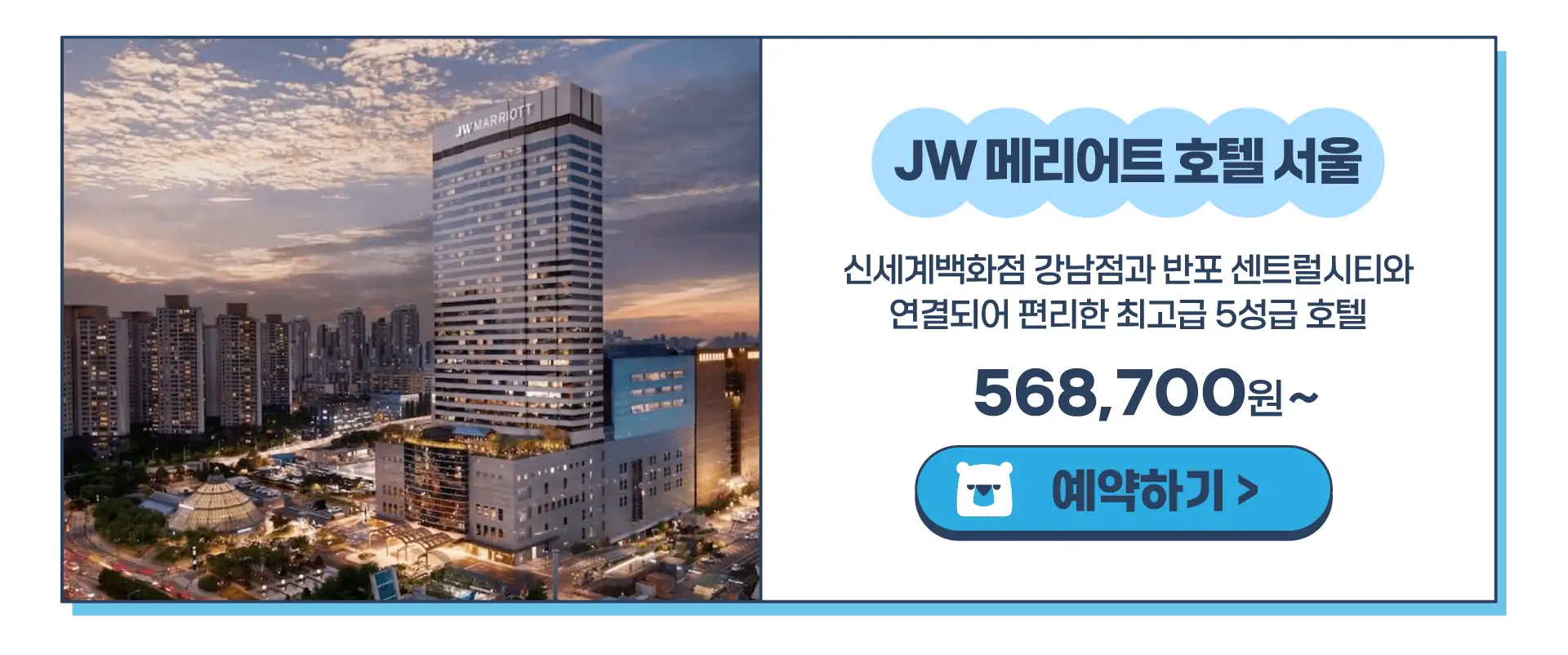 250422-gajeong-uidal-peulomosyeon-gugnaehaeoeingisugsoteuggajeon-2p-wonbon-116