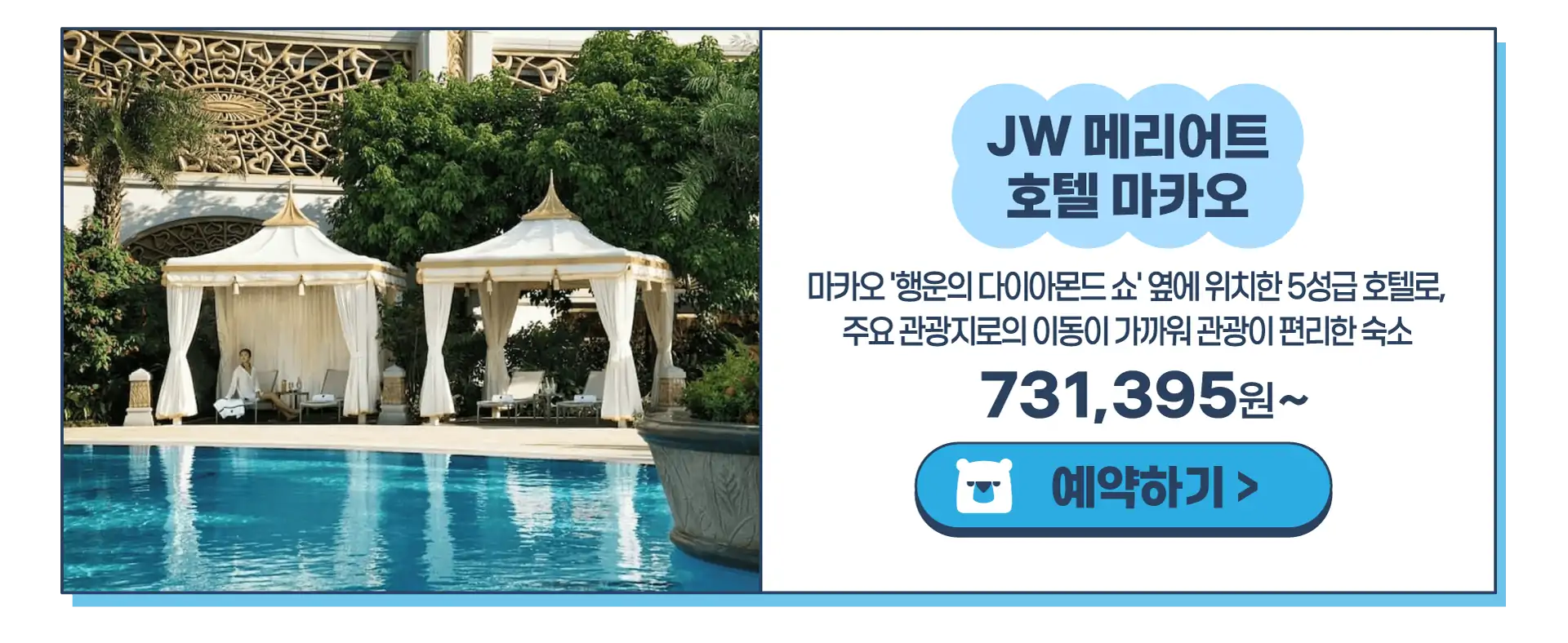 250422-gajeong-uidal-peulomosyeon-gugnaehaeoeingisugsoteuggajeon-2p-wonbon-115