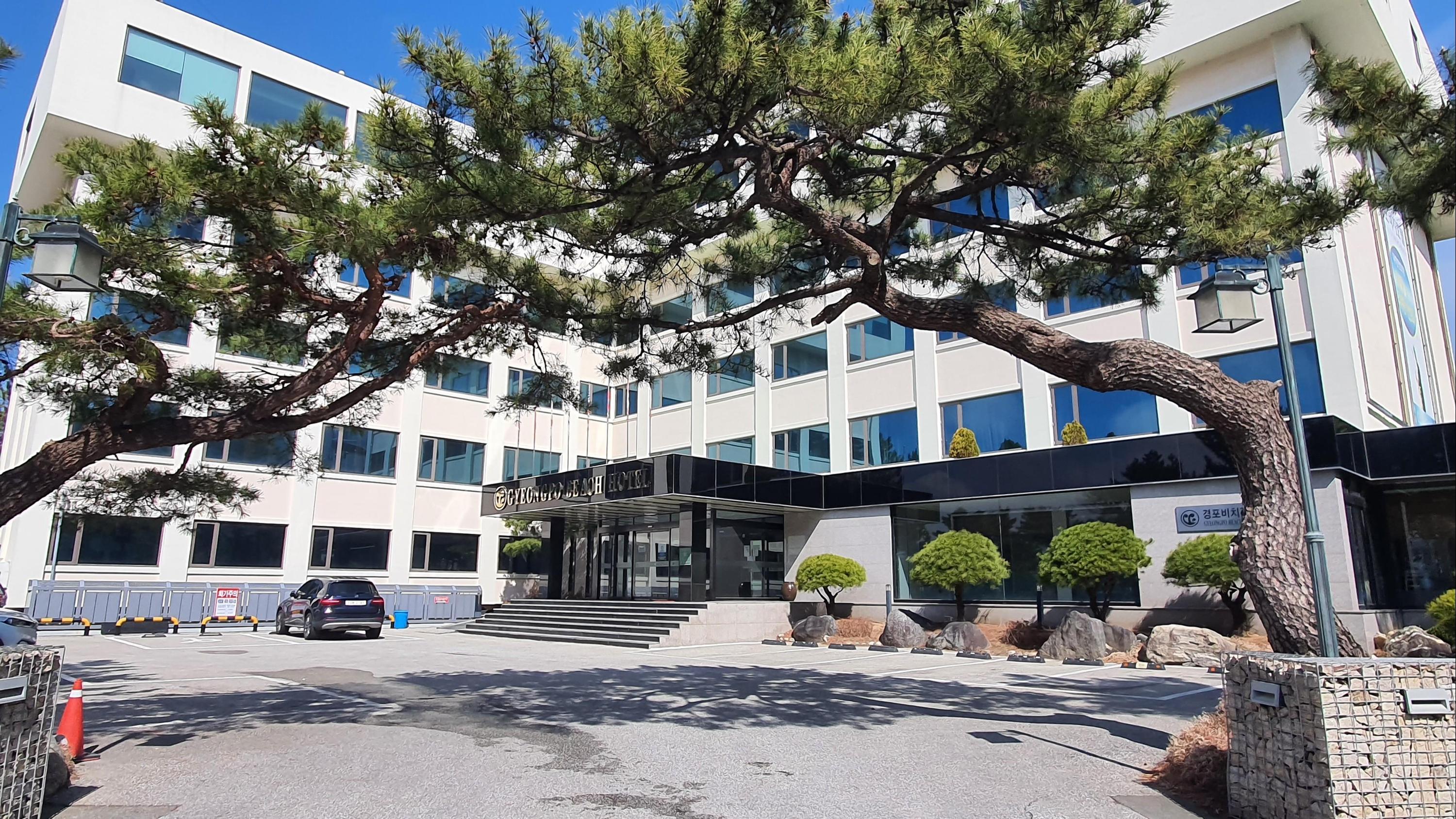 경포 비치 관광 호텔, 강릉 | 호텔스컴바인 경포 비치 관광 호텔, 강릉 | 호텔스컴바인