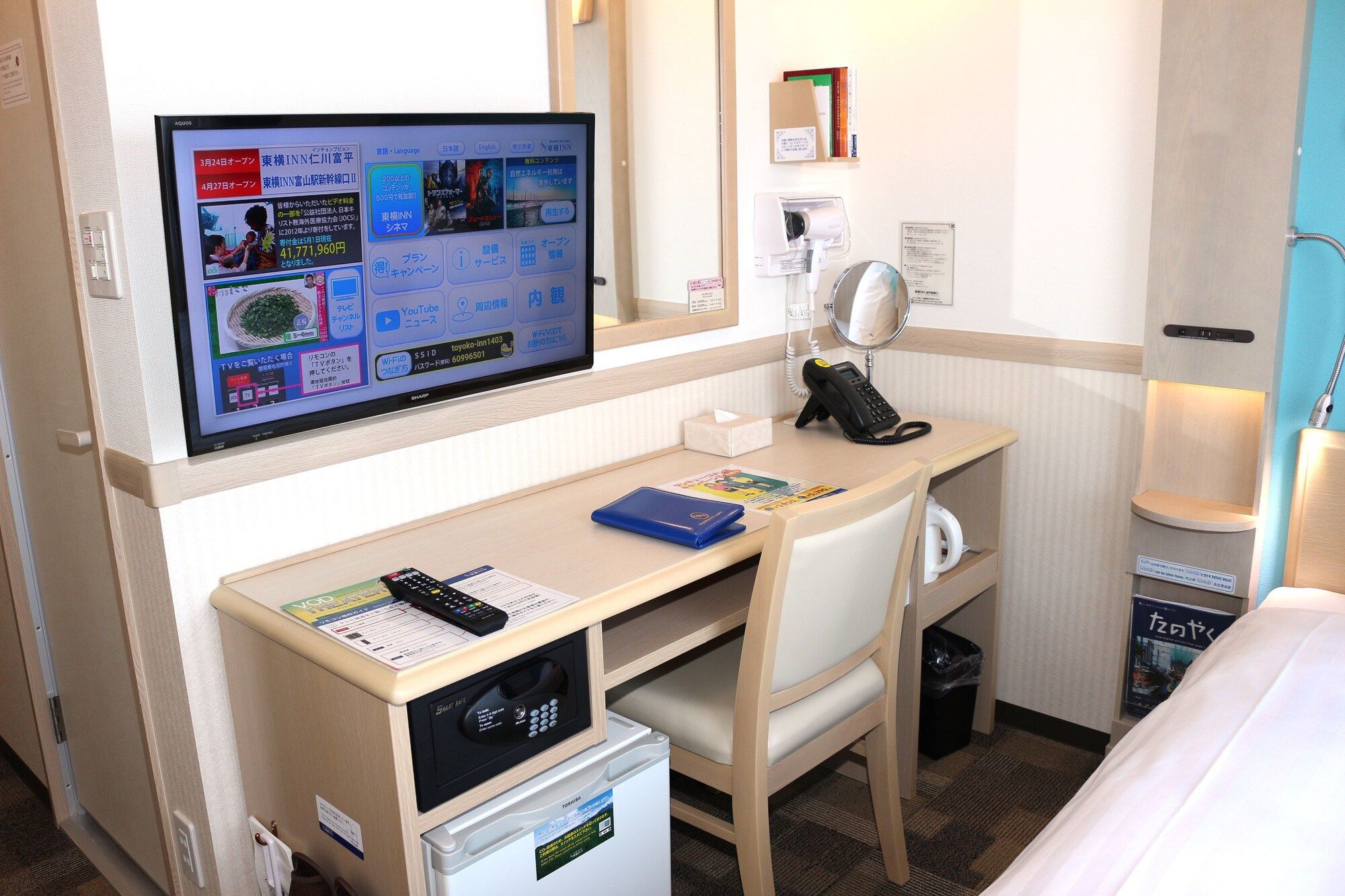 대구 토요 코인 호텔 (96) 사진