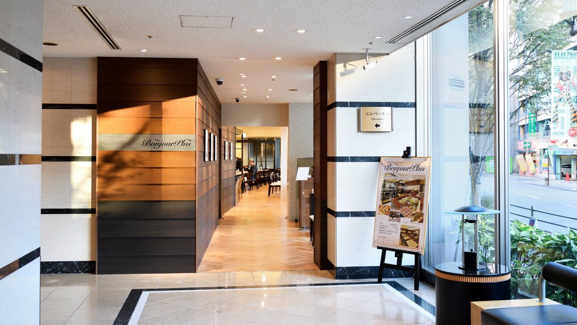 로비 / 공식 호텔 정보 image