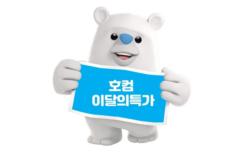괌 관광청