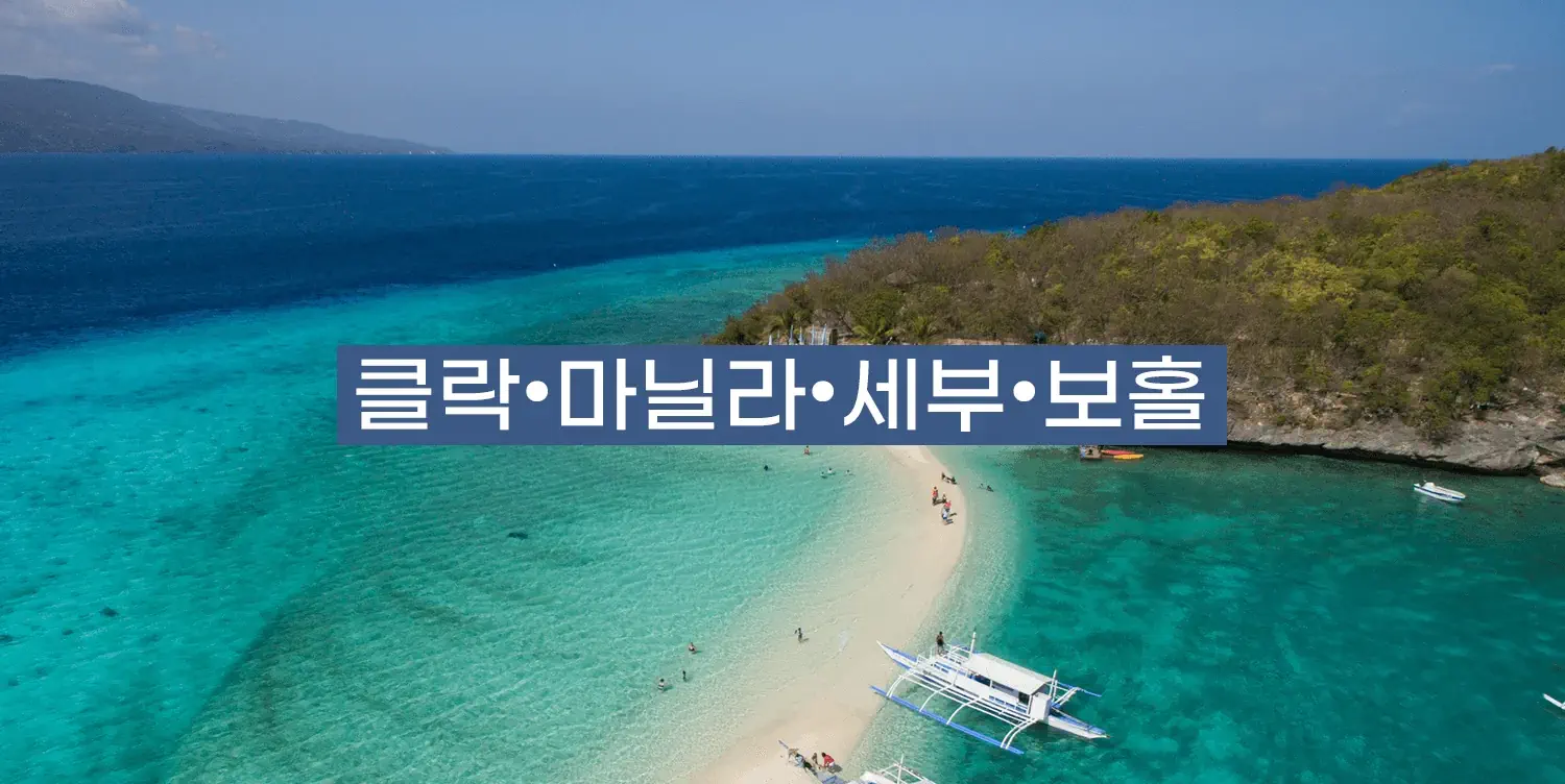 클락