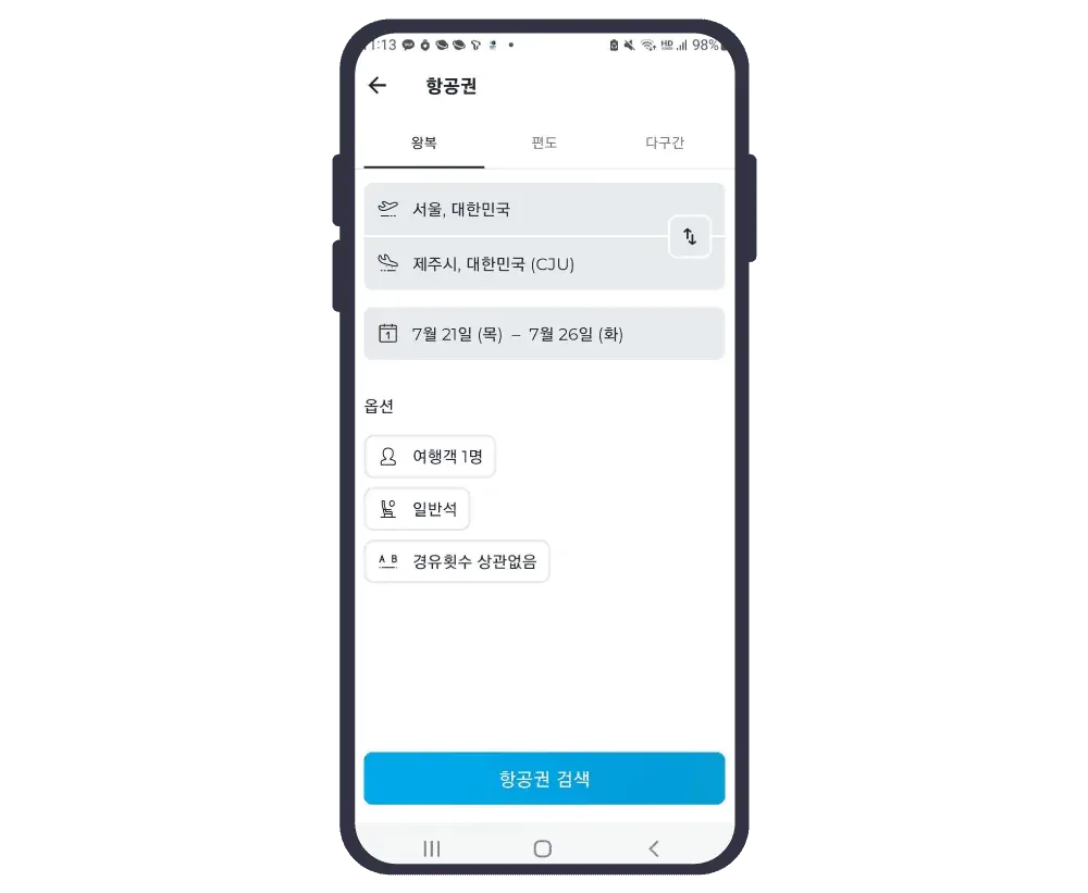 와이페이모어