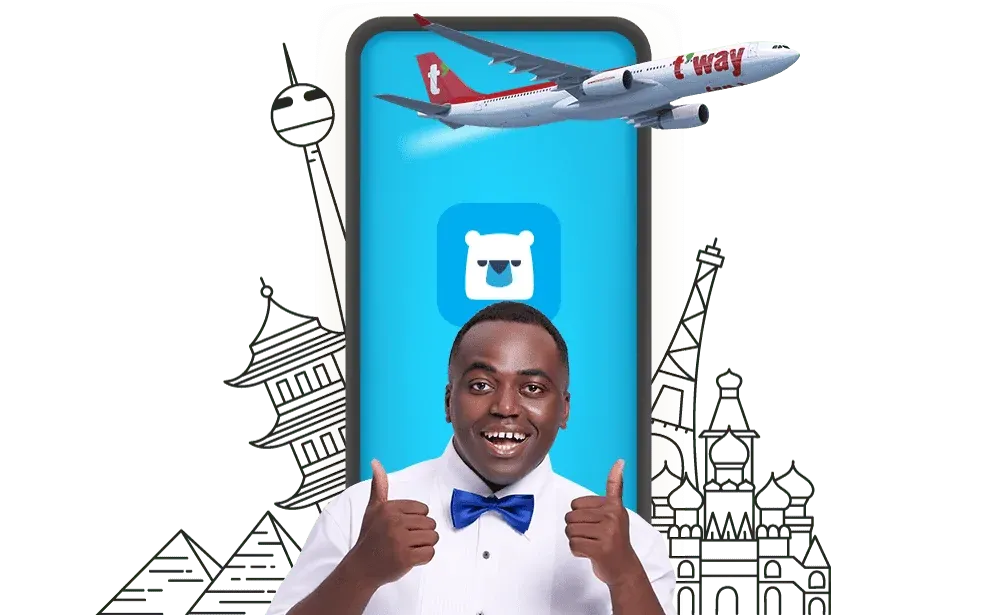 티웨이항공