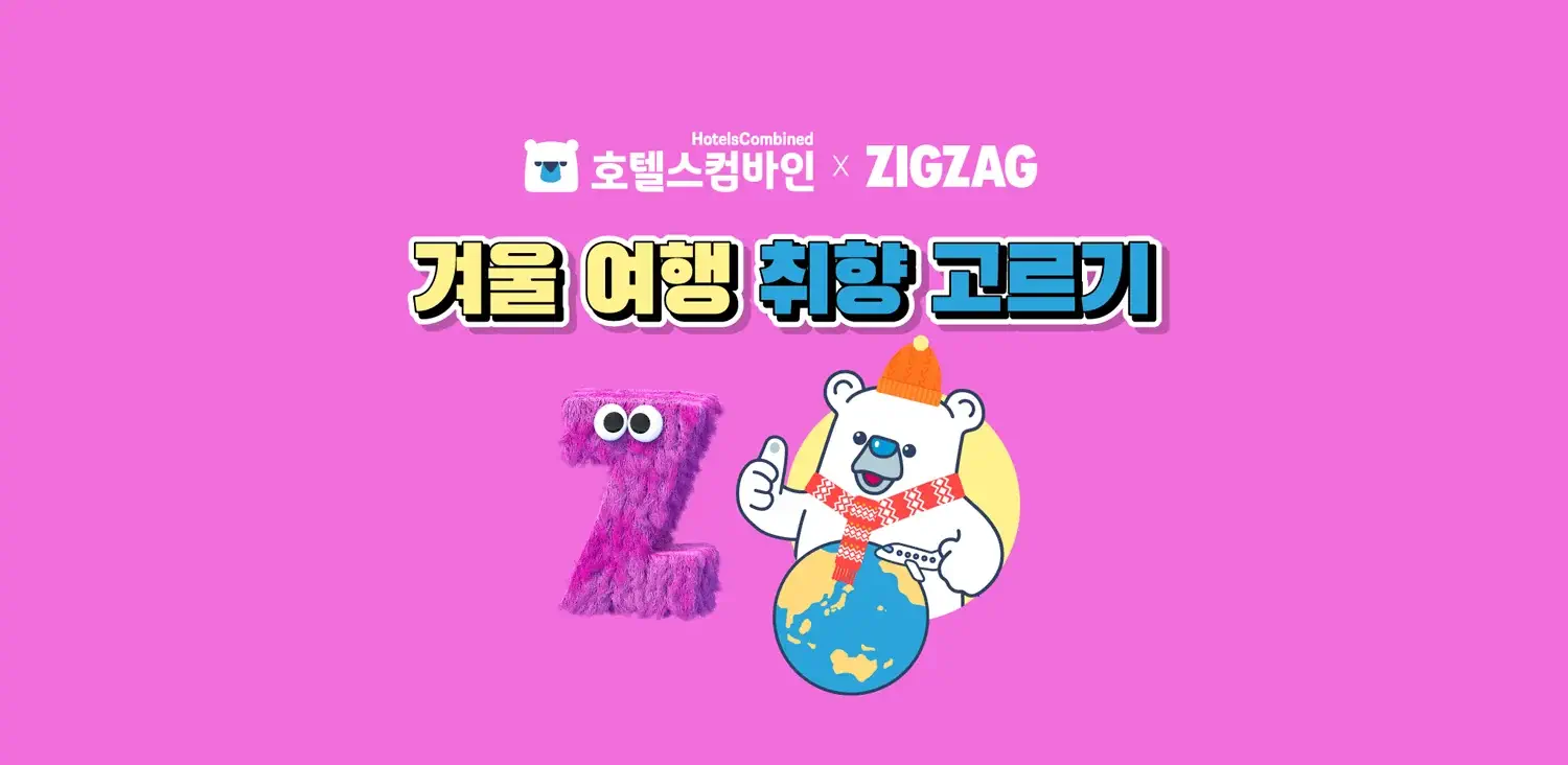 jigeujaegeu_1500