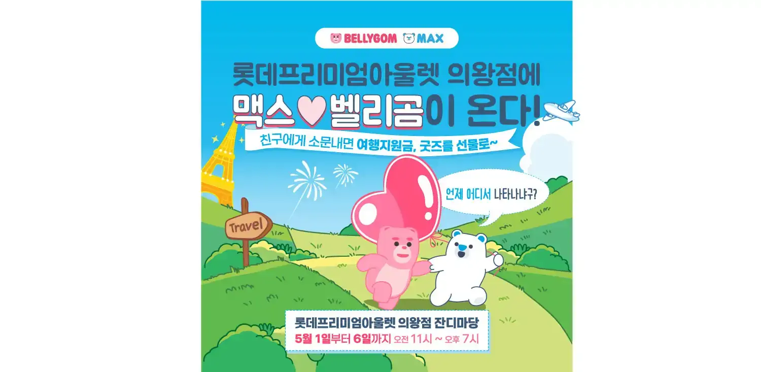 250417-sajeon-ibenteu-5p-wonbon-11231