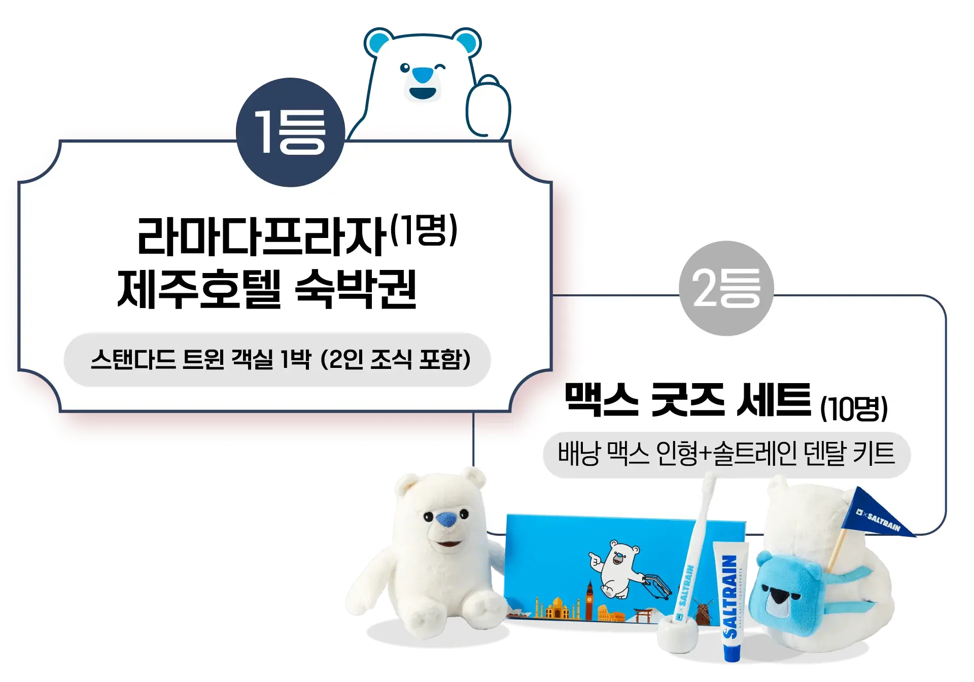 [호텔스컴바인] 라마다프라자 제주호텔 - 맥스가 떴다! - HotelsCombined KR [호텔스컴바인] 라마다프라자 제주호텔 - 맥스가 떴다!