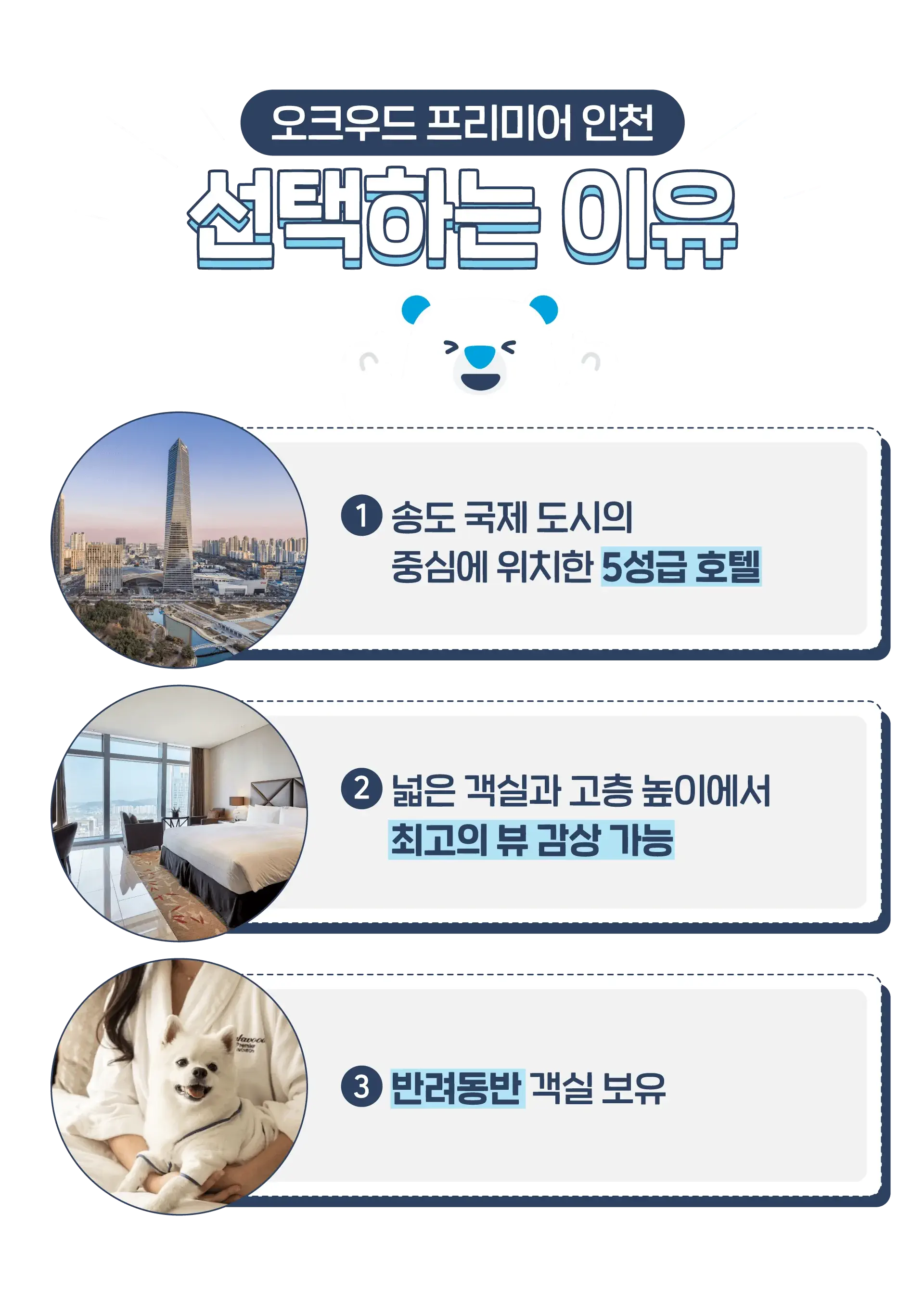 hwamyeon-kaebcheo-2024-06123123