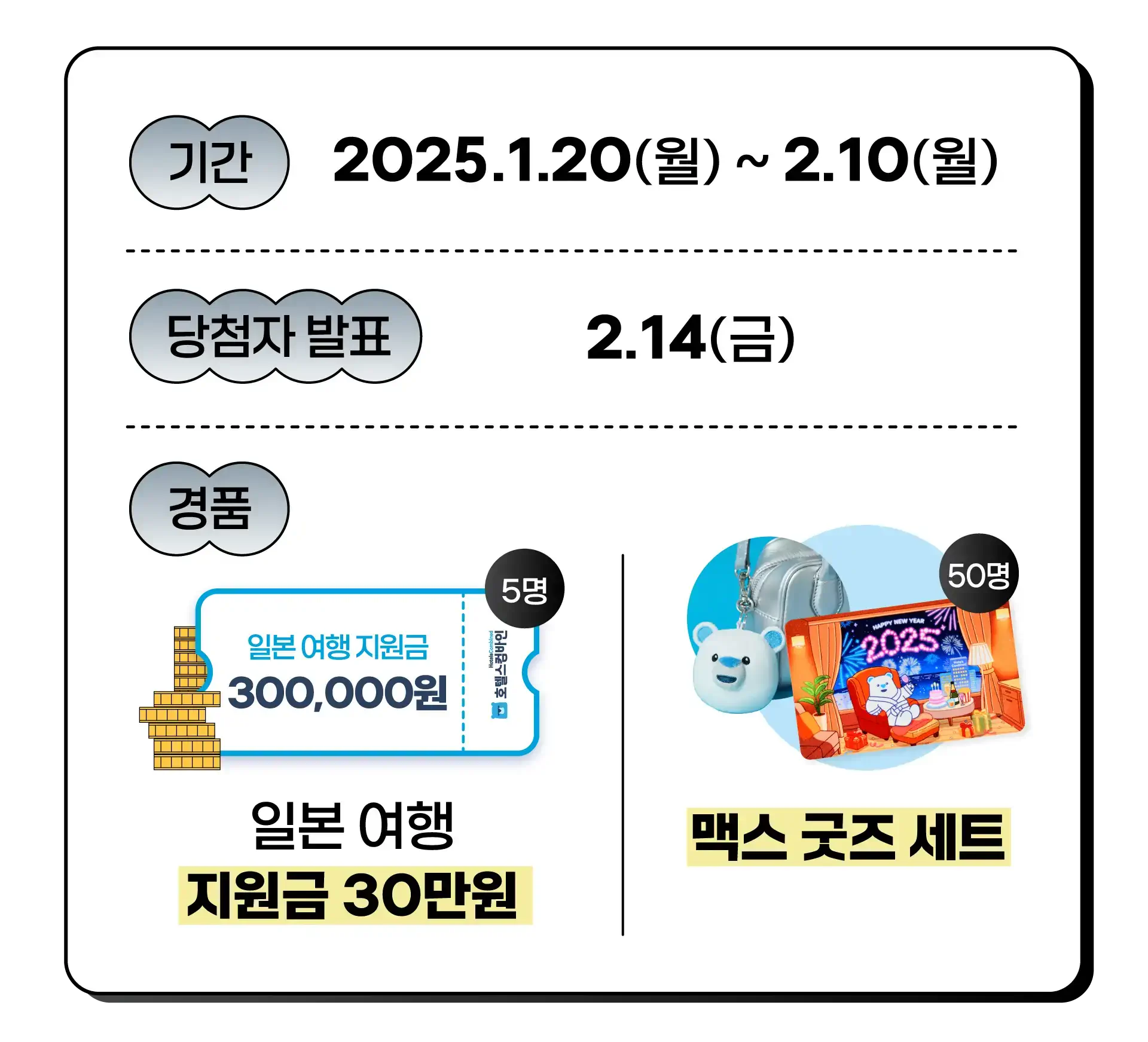 25017-deiteulib-hadanchucheonkontencheu-chuga-sujeongbon