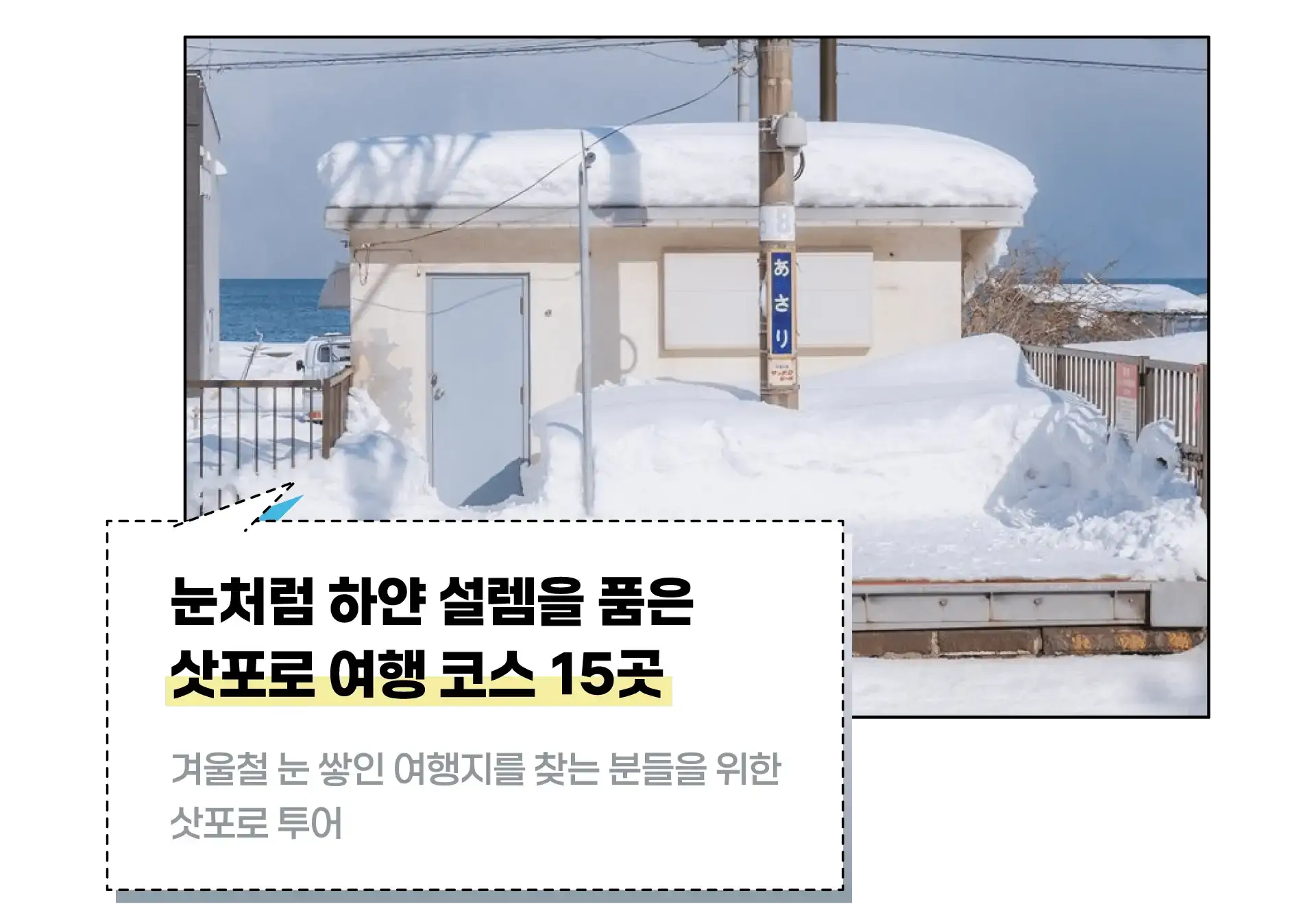 25017-deiteulib-hadanchucheonkontencheu-chuga-sujeongbon4