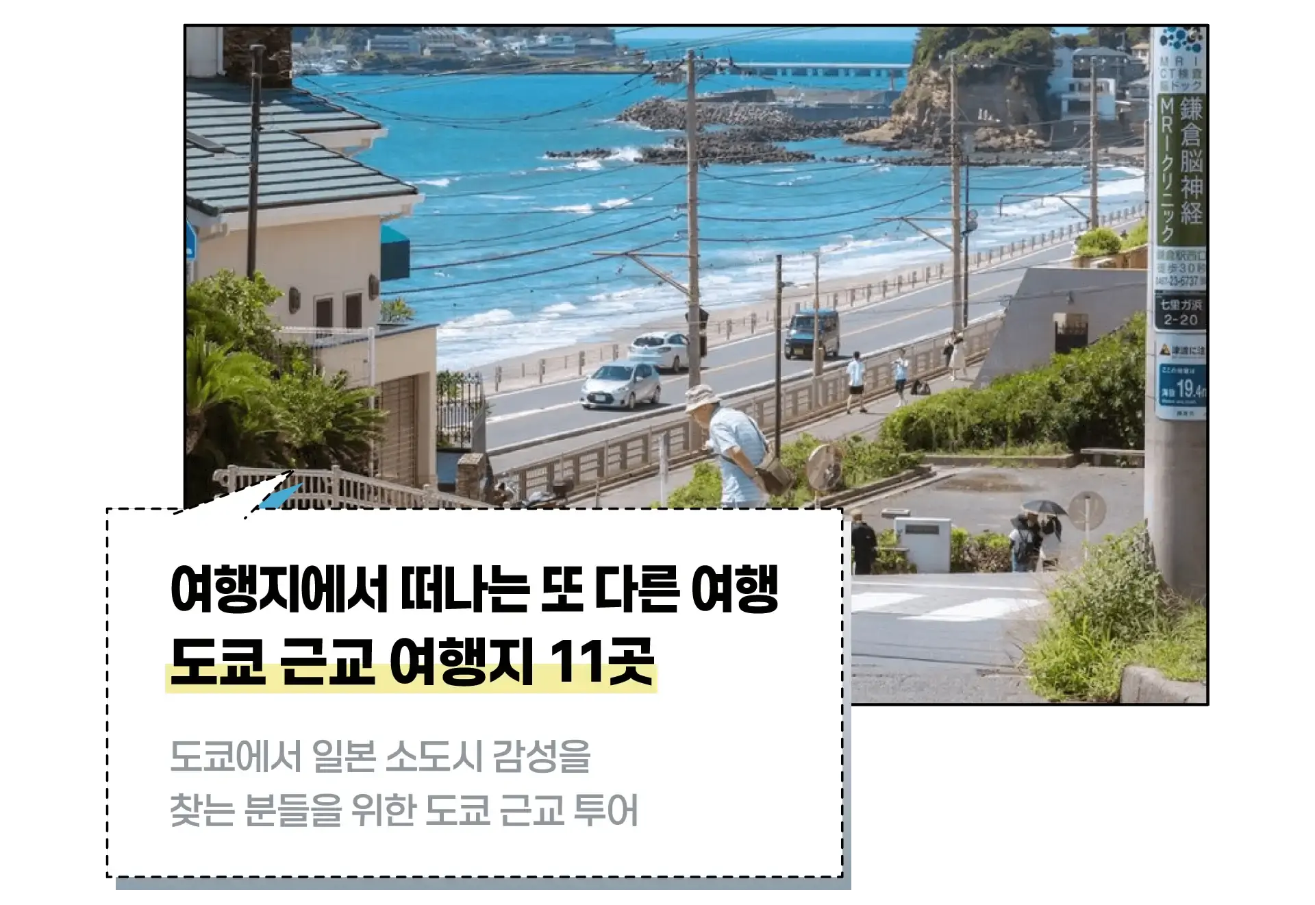 25017-deiteulib-hadanchucheonkontencheu-chuga-sujeongbon6