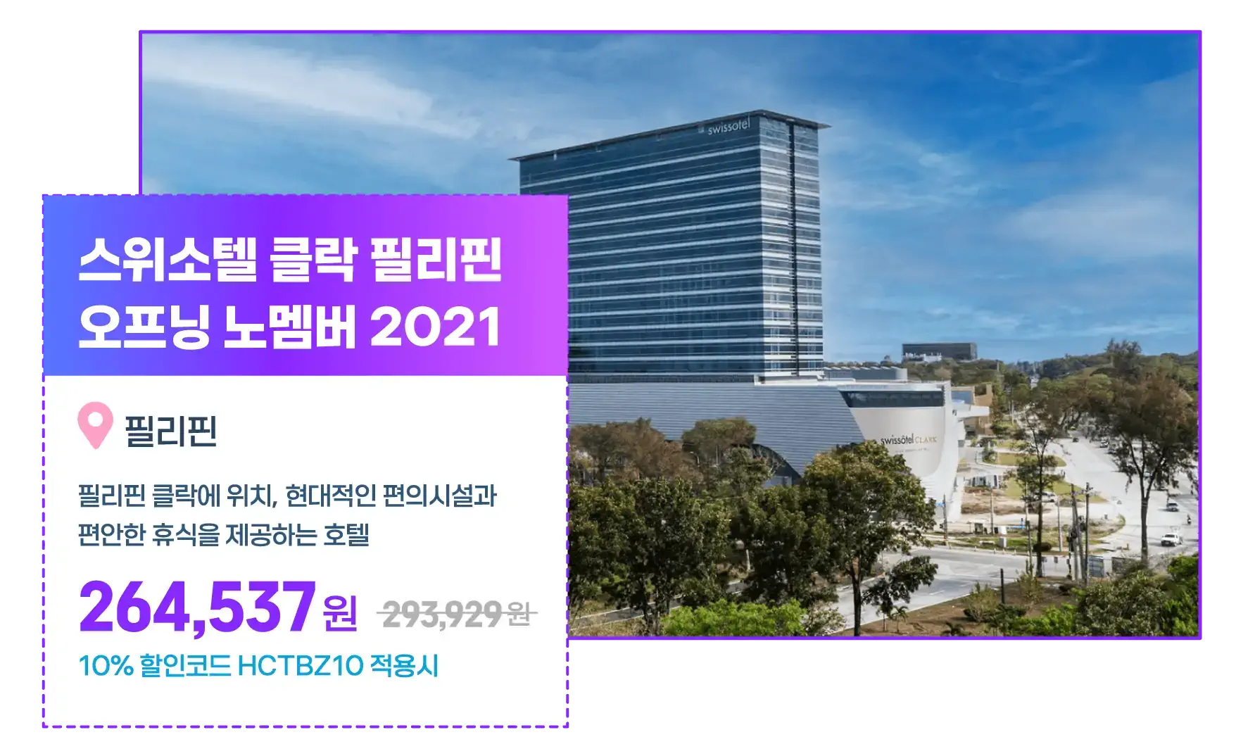 250113-teulibbitojeu-3p-wonbon-choejong11