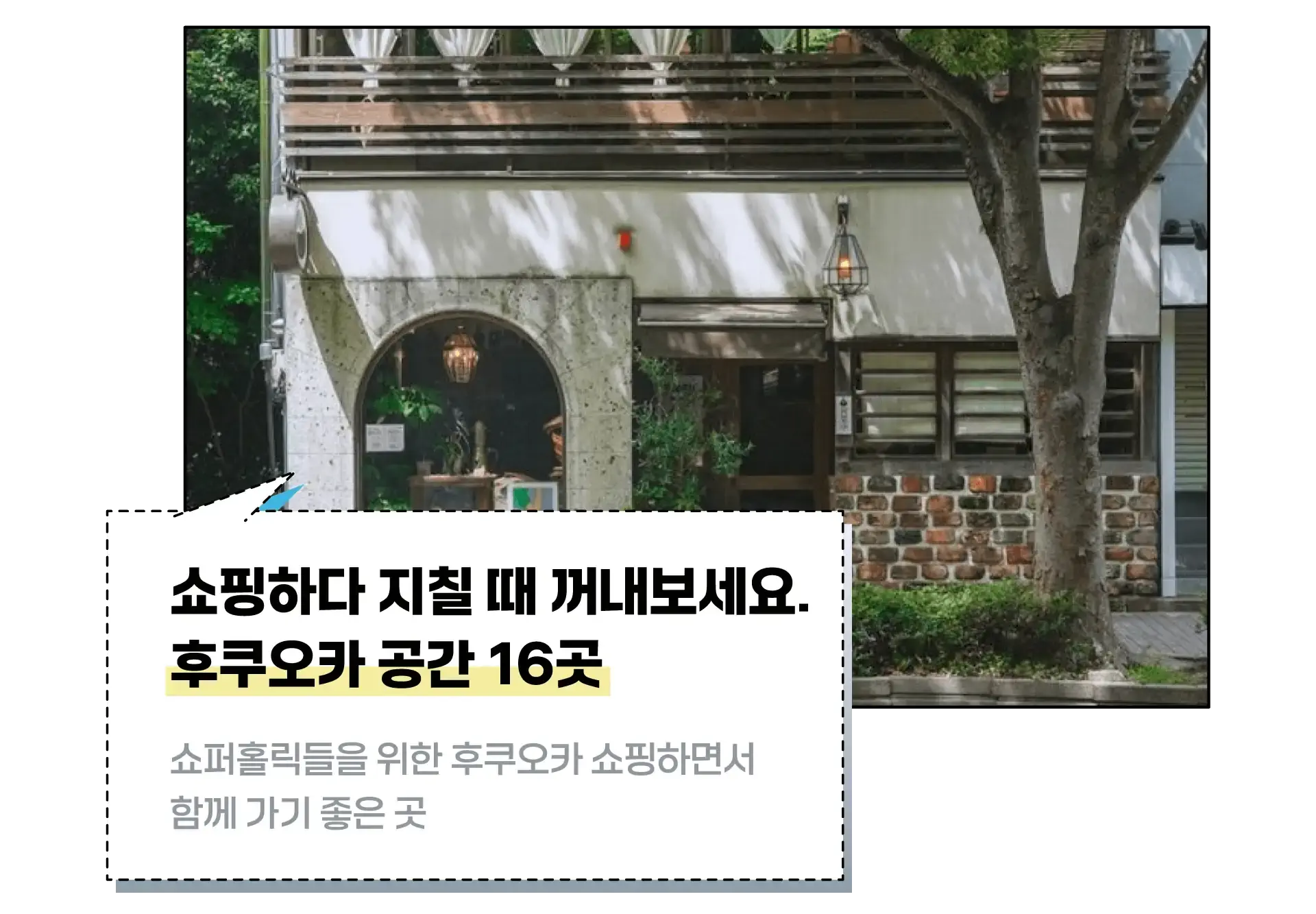25017-deiteulib-hadanchucheonkontencheu-chuga-sujeongbon3