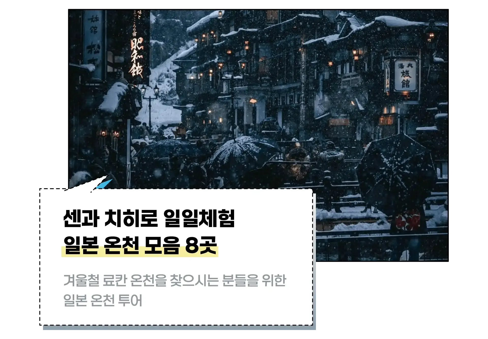 25017-deiteulib-hadanchucheonkontencheu-chuga-sujeongbon2