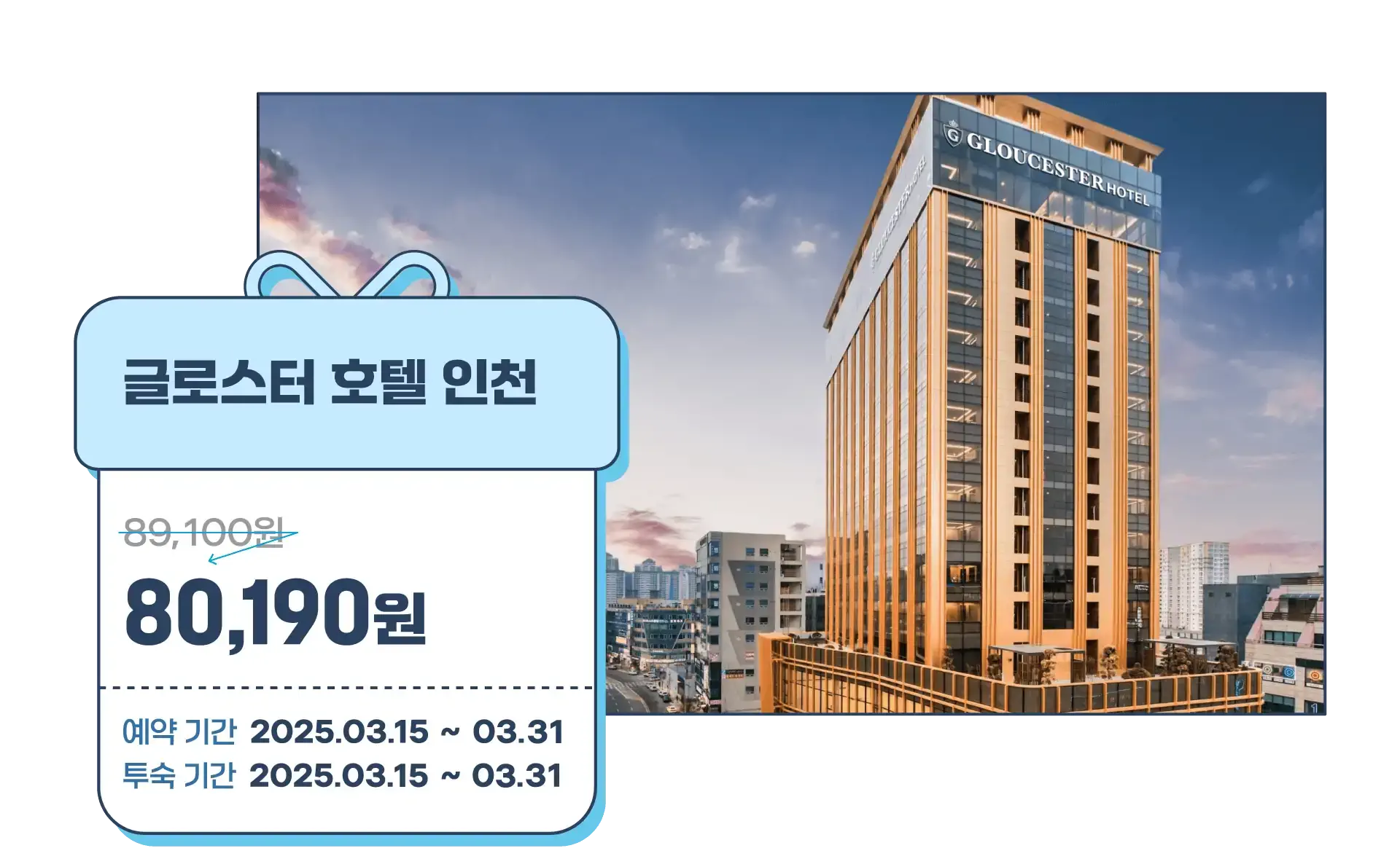 250228-3wol-idal-uiteugga-2p-wonbon-2