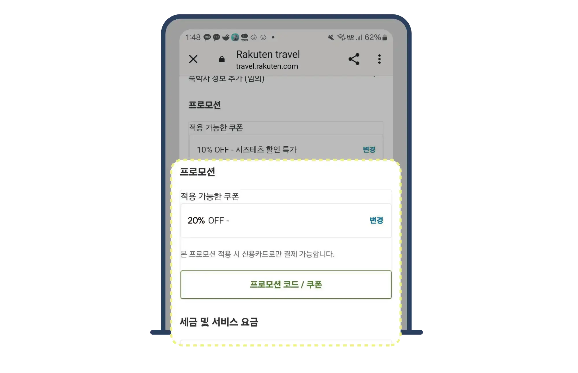 250424-20jeugsihal-in-1p-hal-inkodeu-gigansujeong-wonbon-123