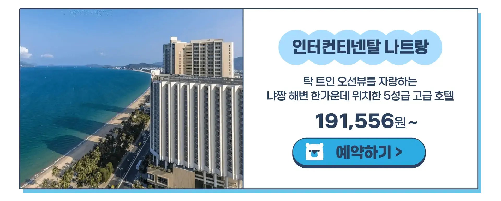250422-gajeong-uidal-peulomosyeon-gugnaehaeoeingisugsoteuggajeon-2p-wonbon-111