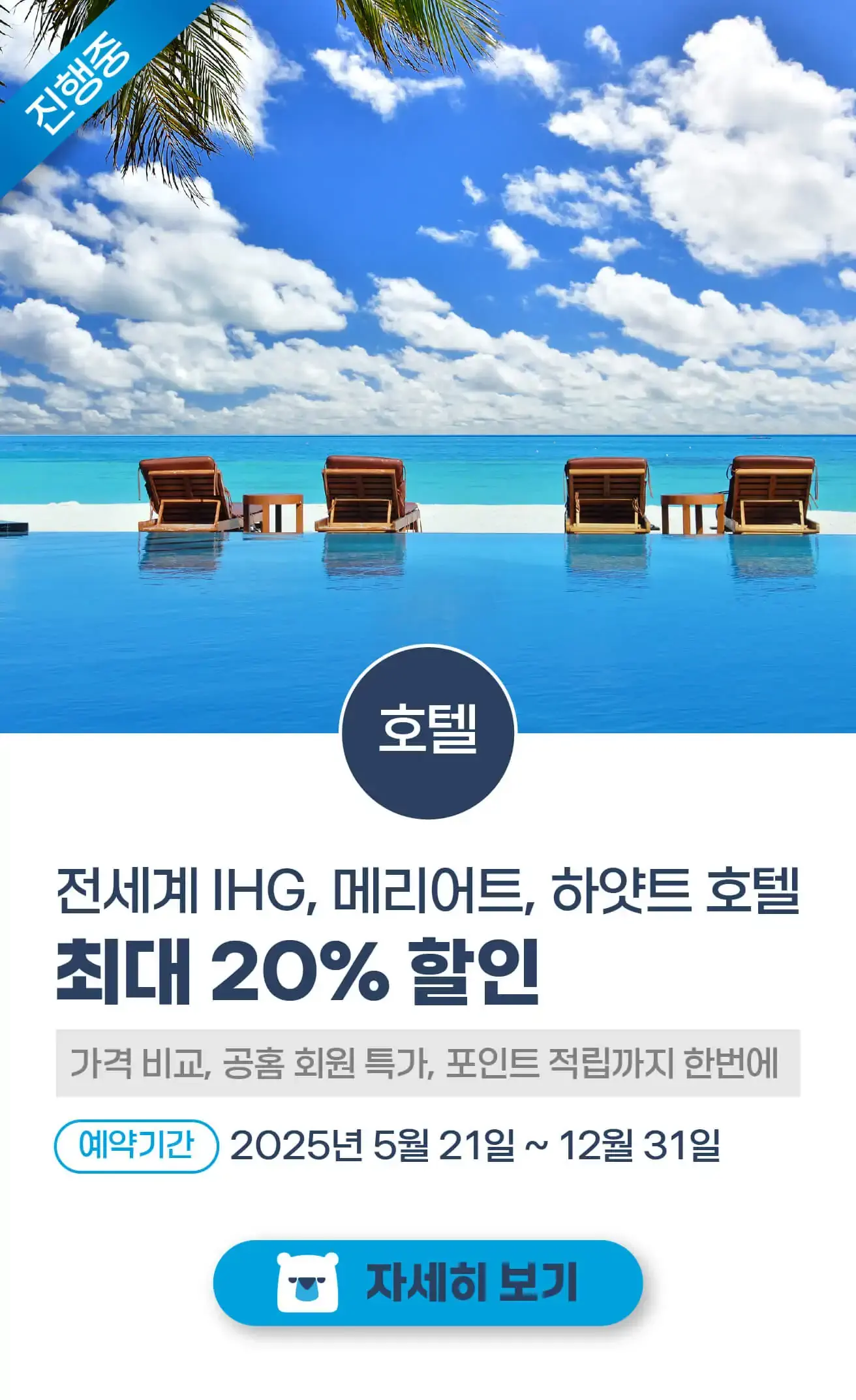 250530-keontencheu-tempeullis_daeji-1