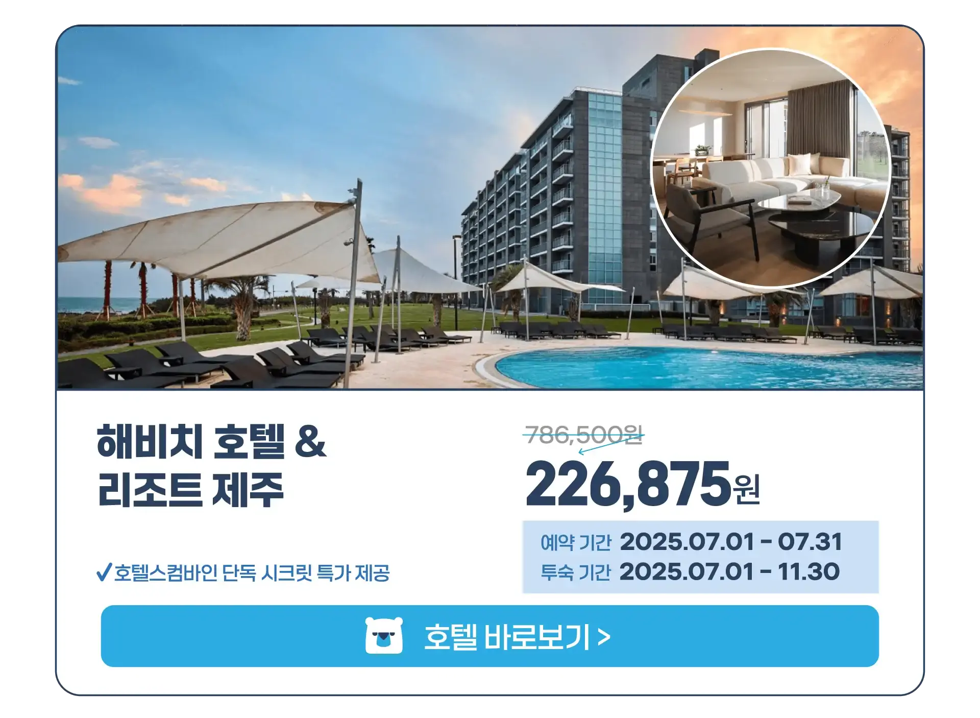 250624-7wol-idal-uiteugga-2