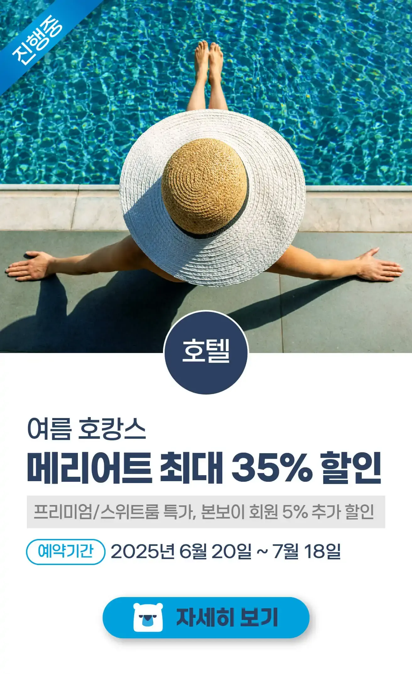 250530-keontencheu-tempeullis_daeji-1-sabon-22