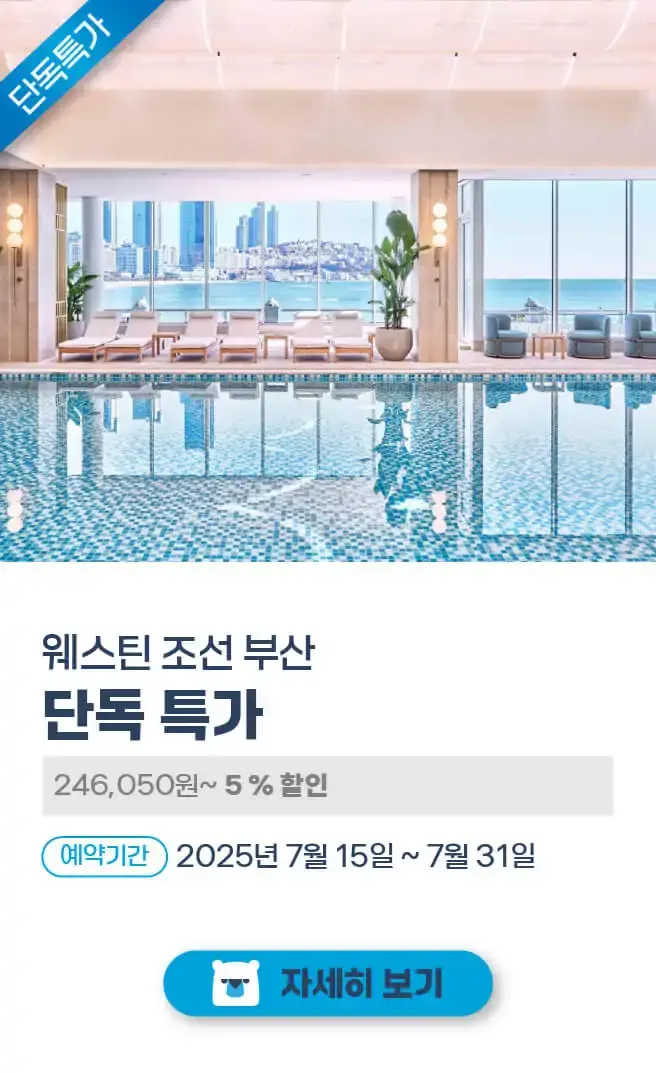 250530-keontencheu-tempeullis_daeji-1-sabon-23
