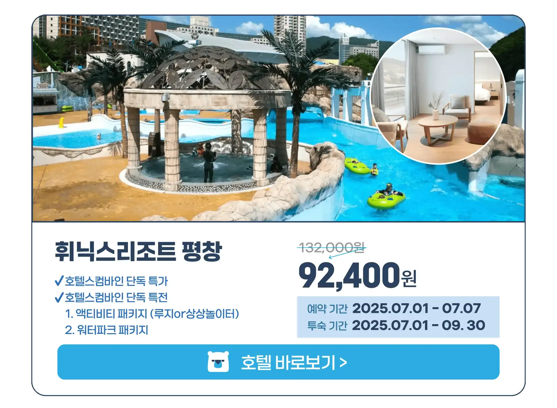 250624-7wol-idal-uiteugga-8