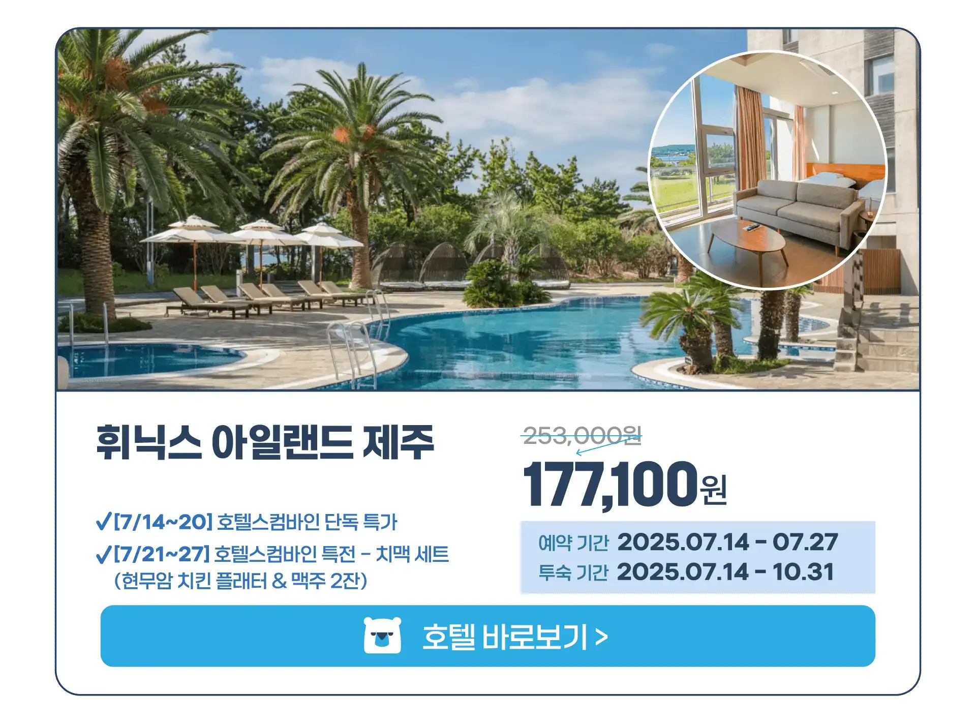250624-7wol-idal-uiteugga-3
