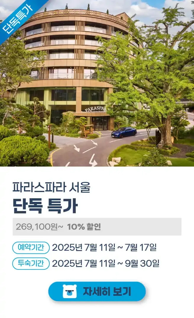 250530-keontencheu-tempeullis_daeji-1-sabon-24