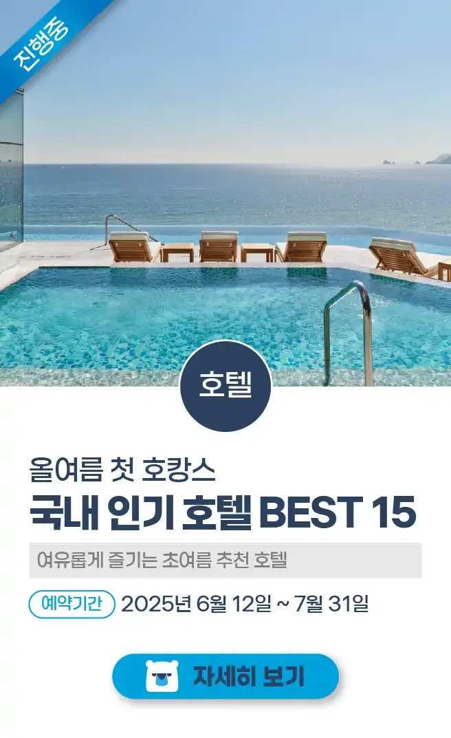 250530-keontencheu-tempeullis_daeji-1-sabon-18