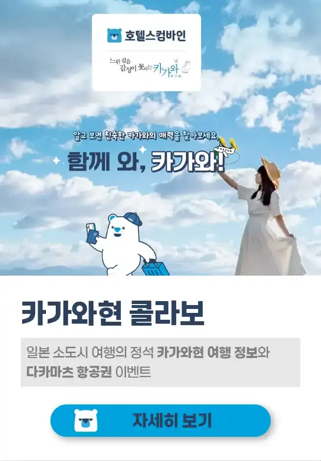 250710-kollabopeiji-maegseusogae-sujeong_daeji-1-sabon-36