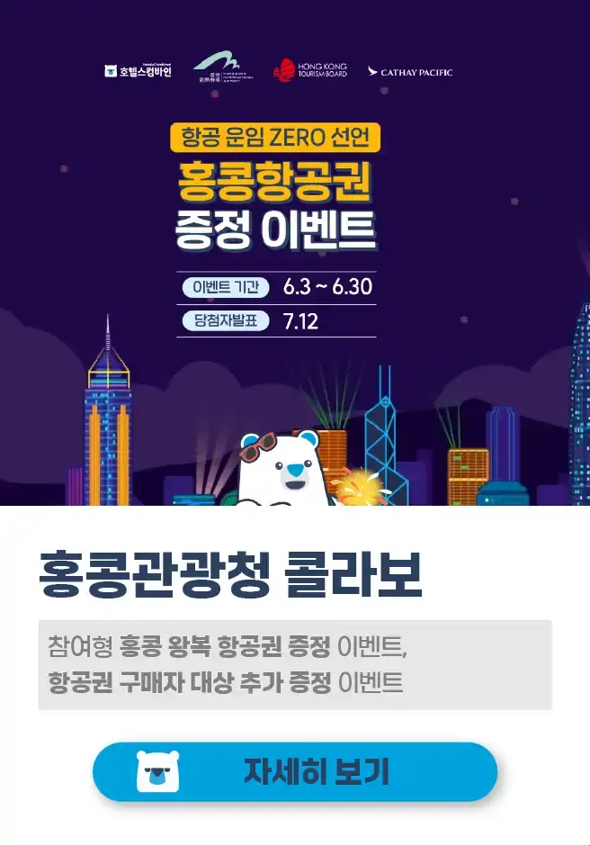 250710-kollabopeiji-maegseusogae-sujeong_daeji-1-sabon-35