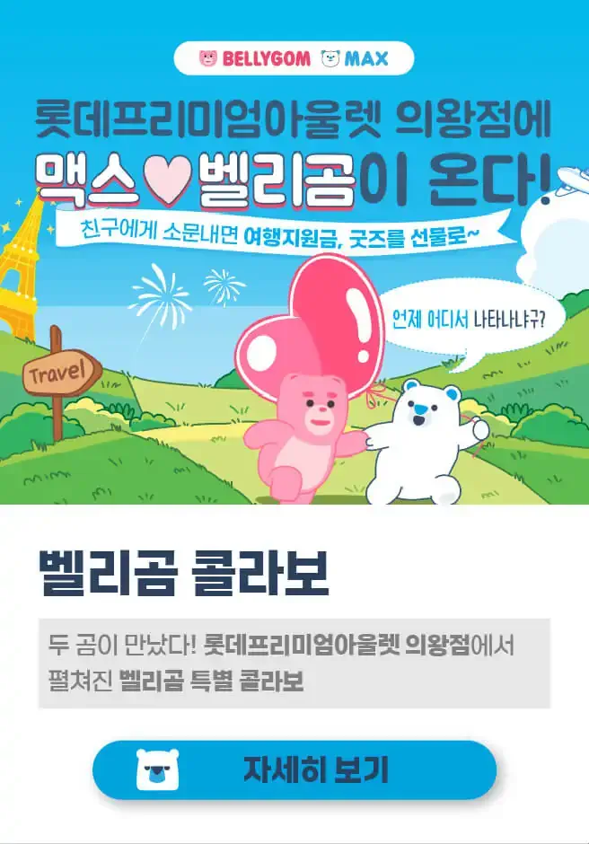 250710-kollabopeiji-maegseusogae-sujeong_daeji-1-sabon-29-08