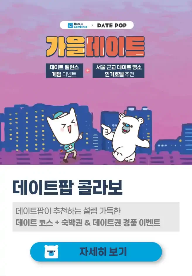 250710-kollabopeiji-maegseusogae-sujeong_daeji-1-sabon-27-03