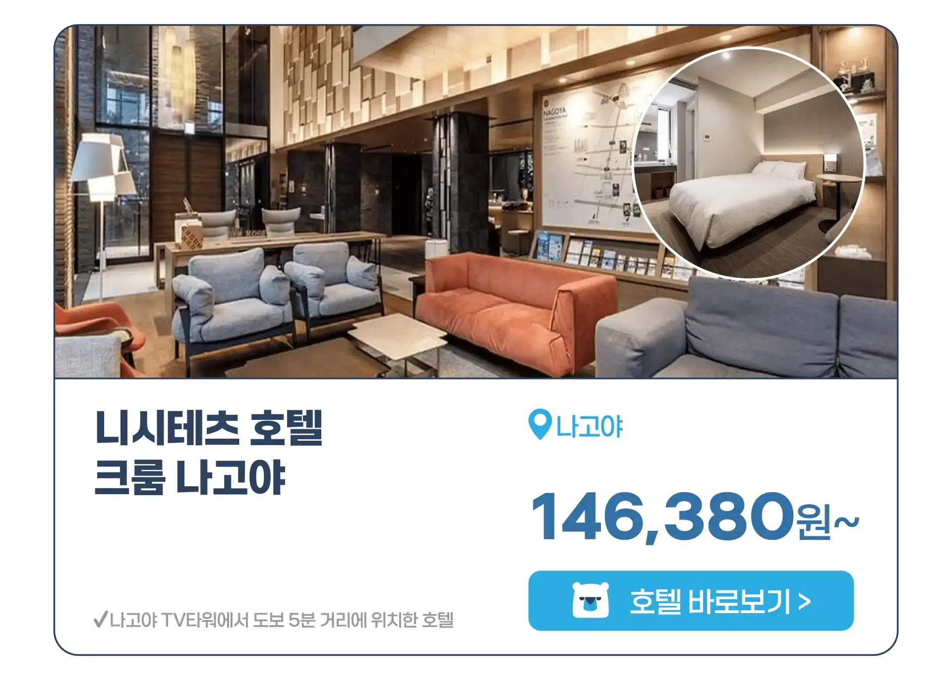250731-ilbonhotelgihoegjeon-wonbon-17