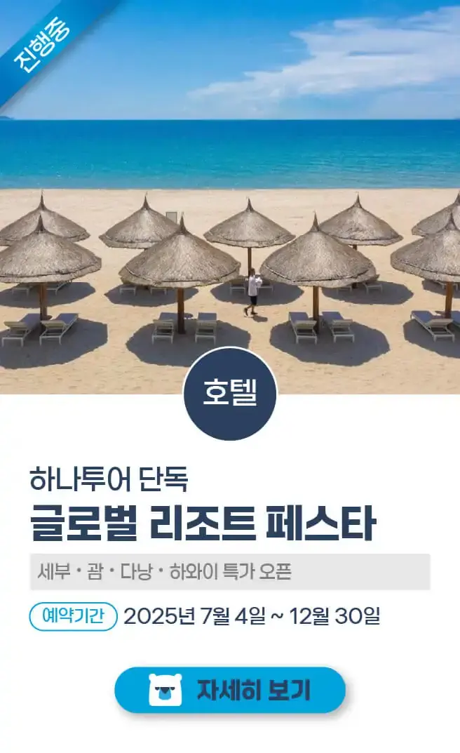 250530-keontencheu-tempeullis_daeji-1-sabon-28-2