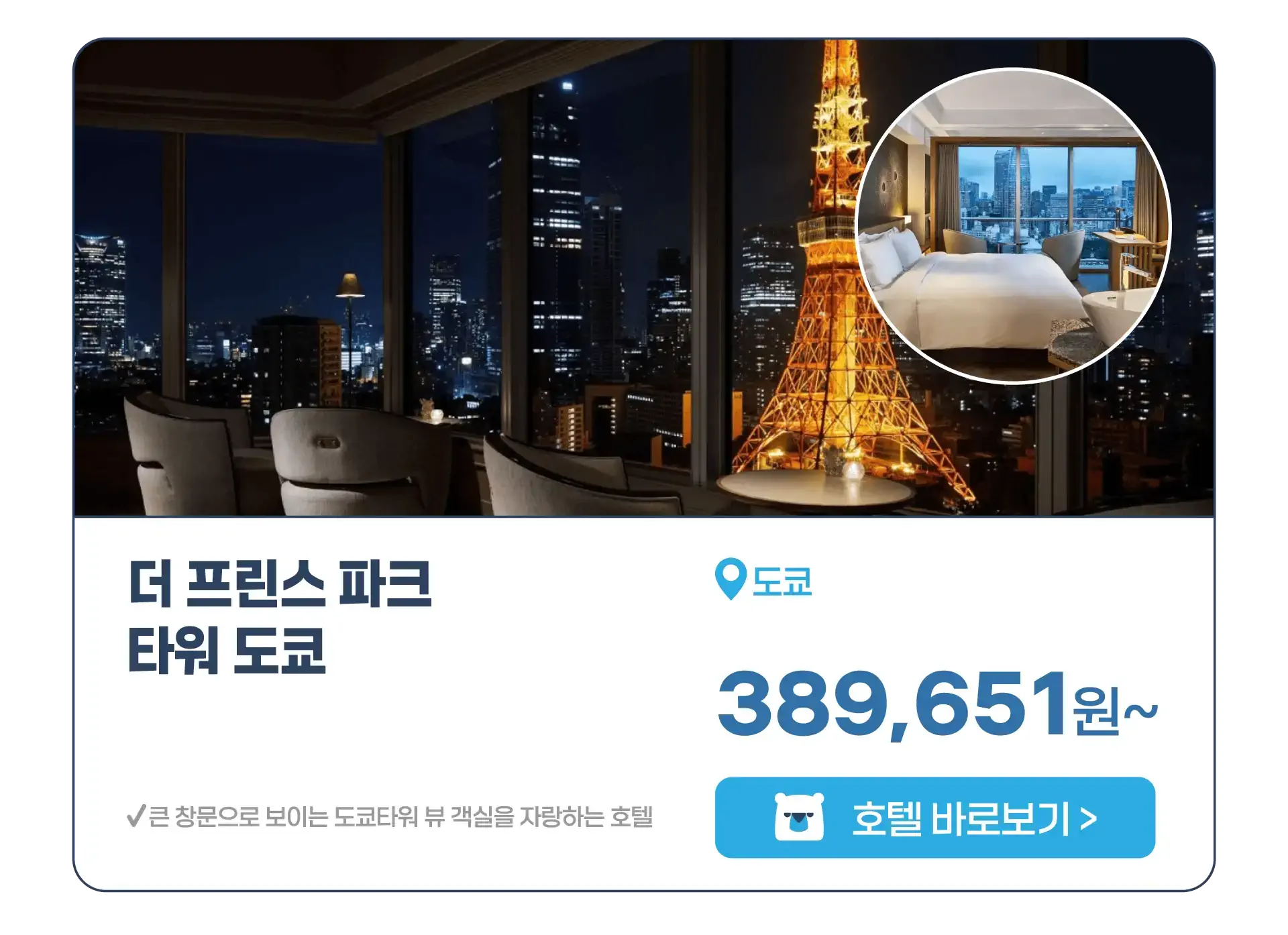 250731-ilbonhotelgihoegjeon-wonbon-4