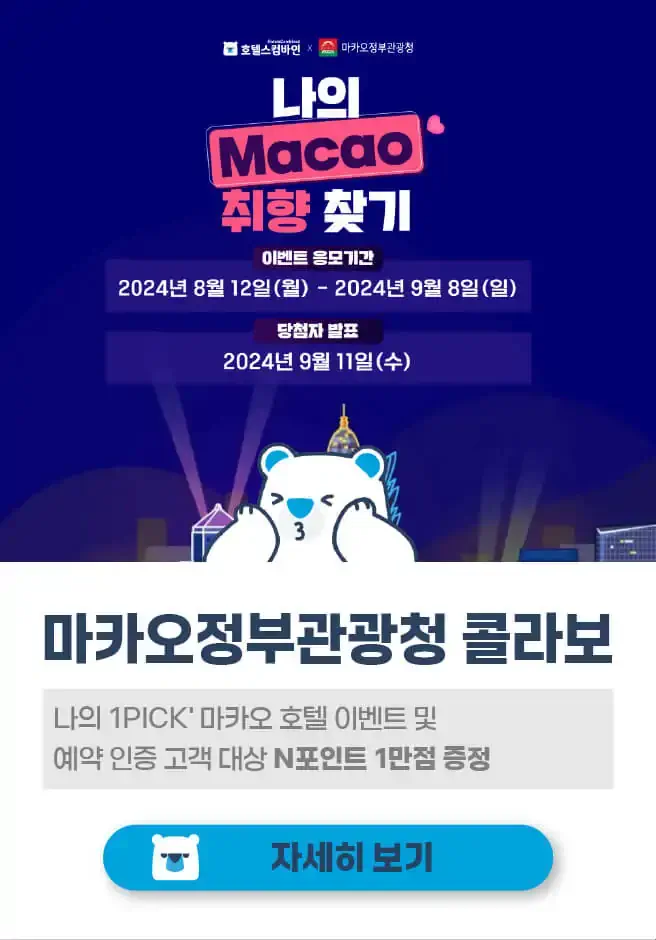 250710-kollabopeiji-maegseusogae-sujeong_daeji-1-sabon-34