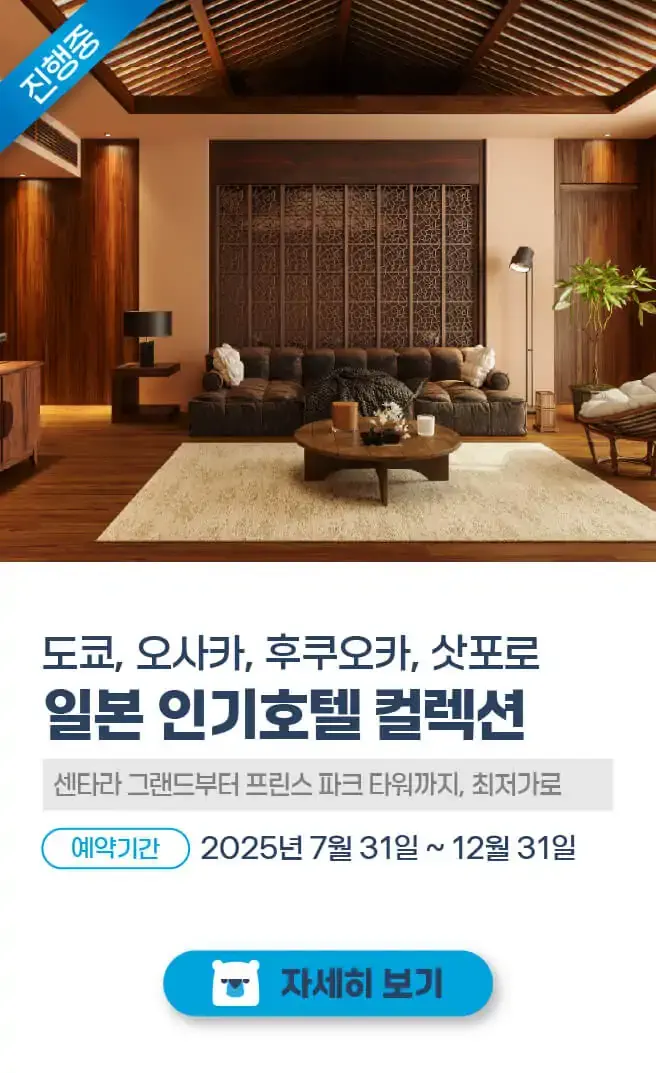 250715-keontencheu-tempeullis-hokeom-kayagbeojeon_daeji-1-sabon-40-1