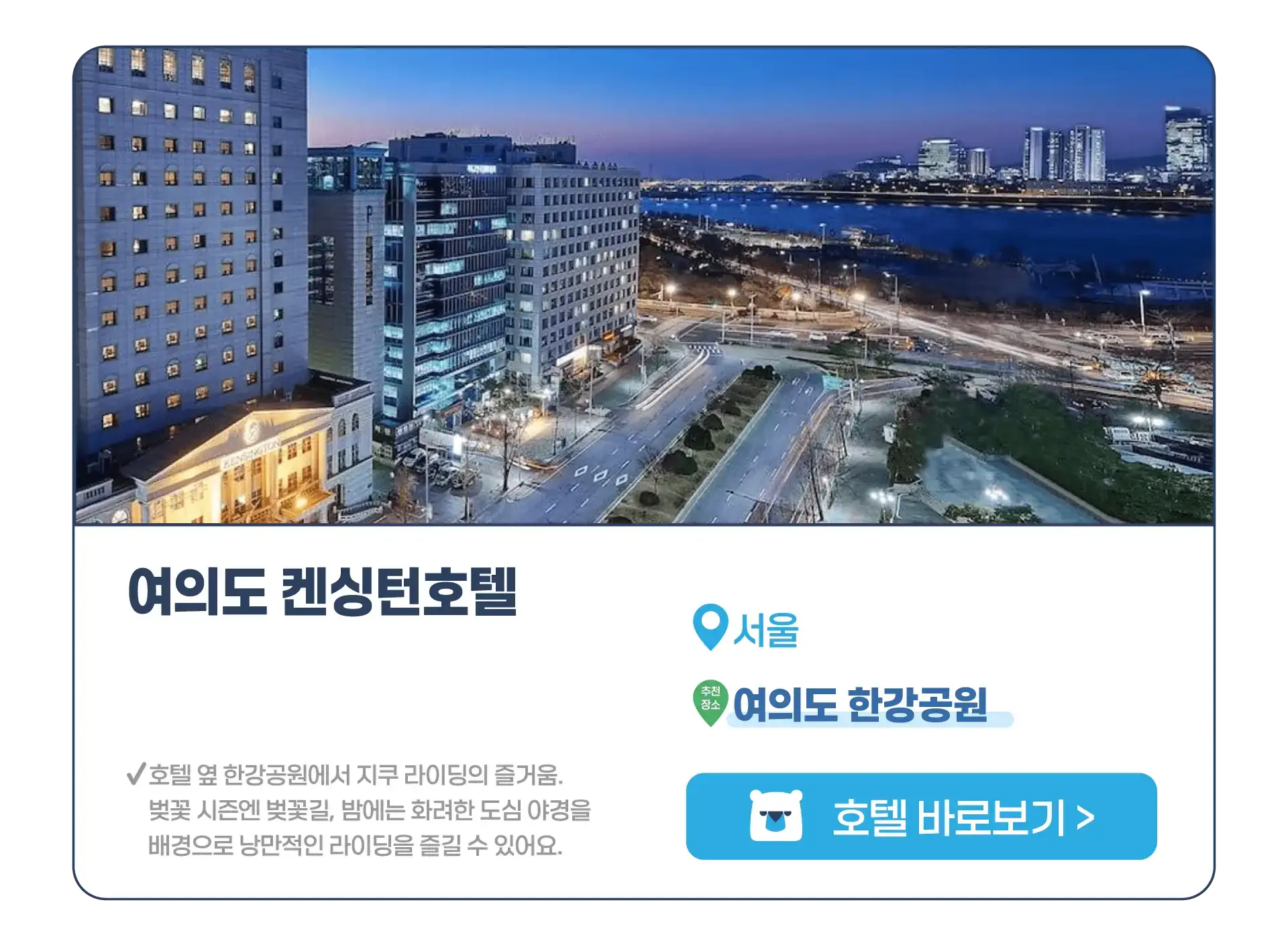 250827-jikuchugakeontencheu-wonbon-1