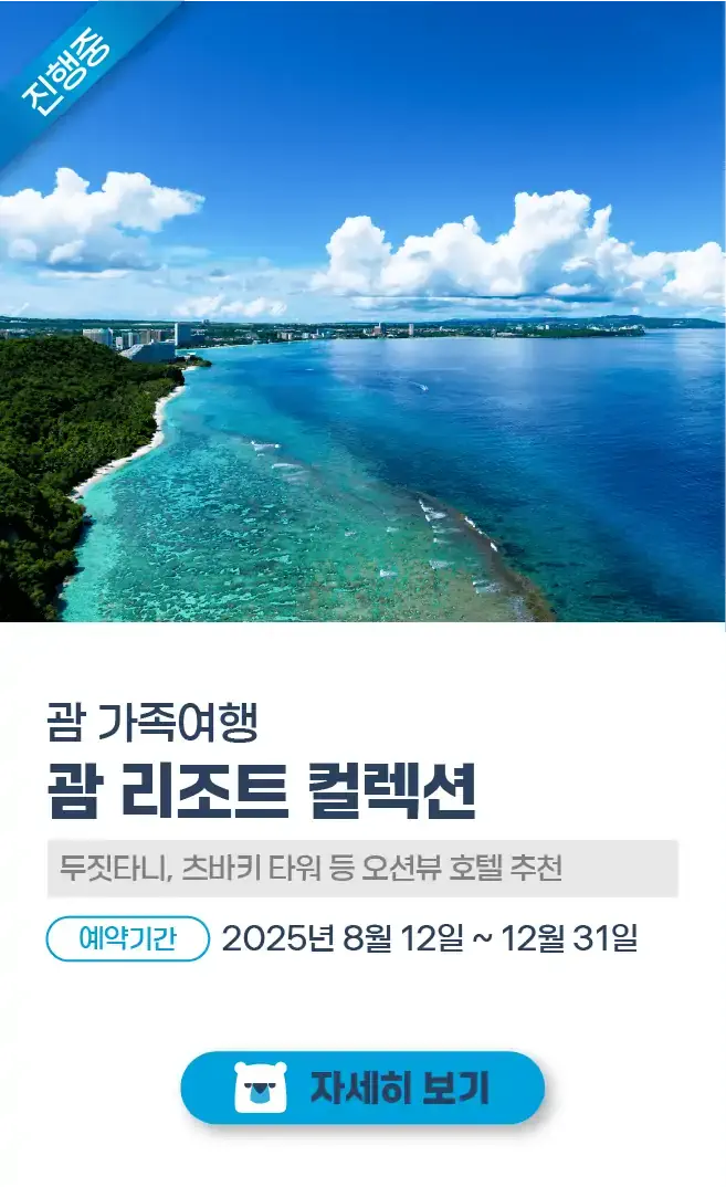 250715-keontencheu-tempeullis-hokeom-kayagbeojeondaeji-1-sabon-47-2