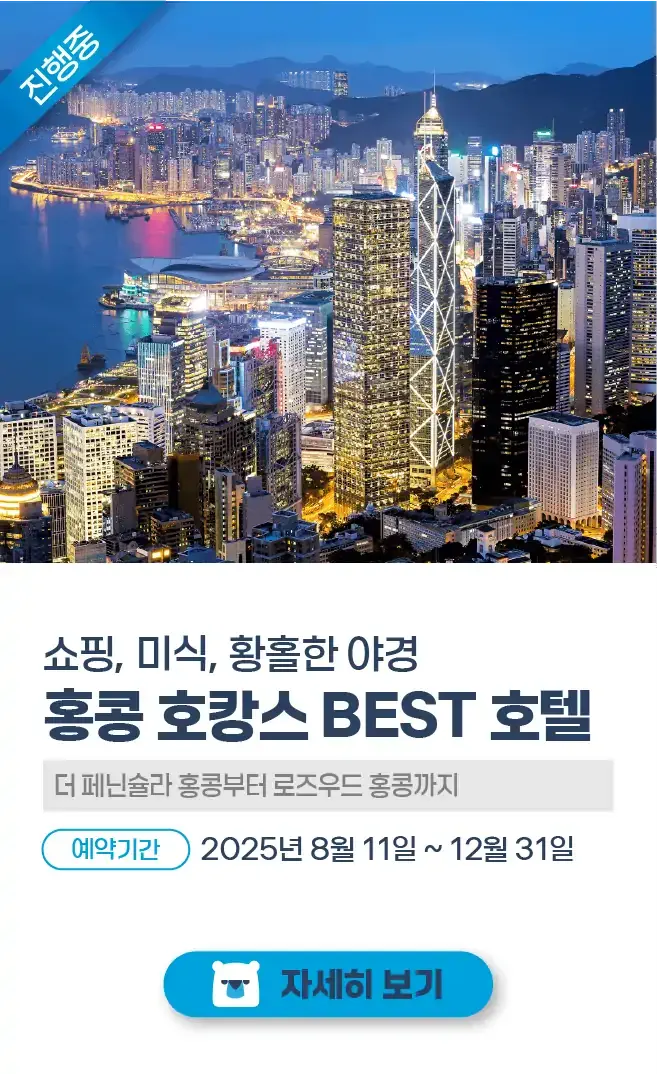 250715-keontencheu-tempeullis-hokeom-kayagbeojeondaeji-1-sabon-43-2