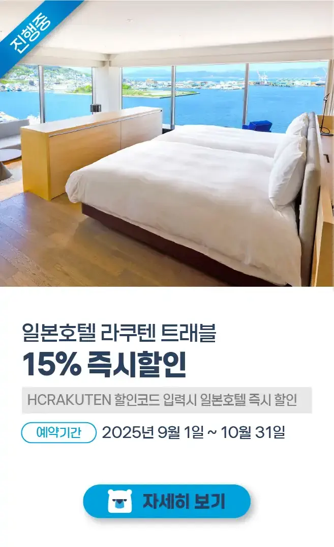 250715-keontencheu-tempeullis-hokeom-kayagbeojeondaeji-1-sabon-52