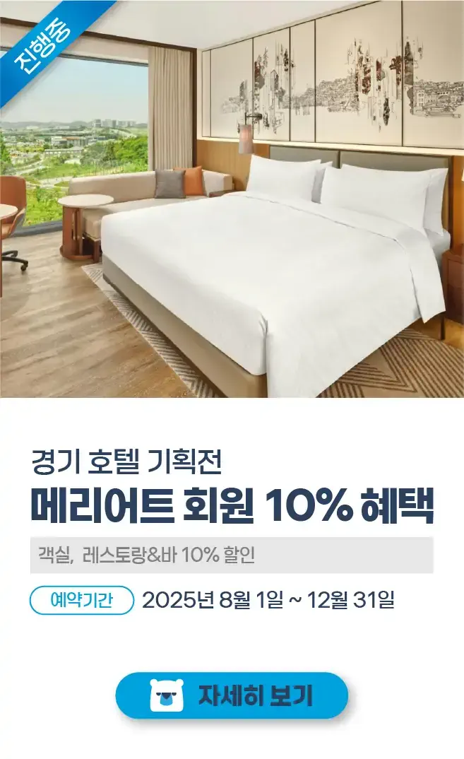 250715-keontencheu-tempeullis-hokeom-kayagbeojeondaeji-1-sabon-58