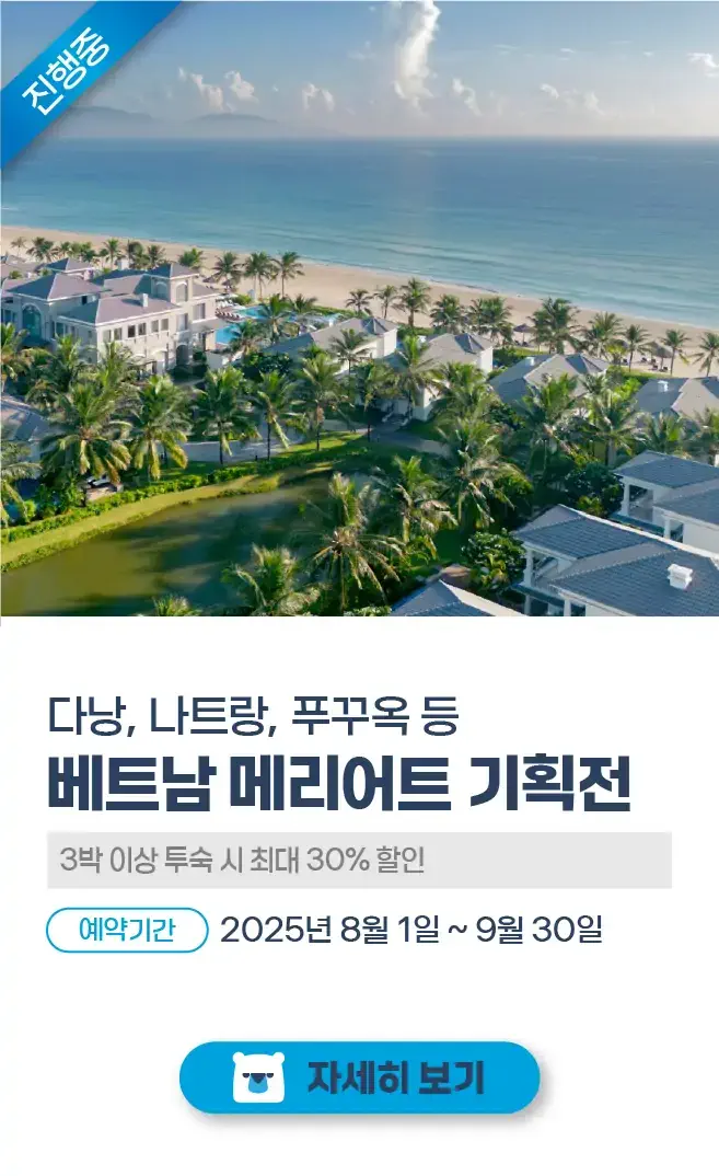 250715-keontencheu-tempeullis-hokeom-kayagbeojeondaeji-1-sabon-64